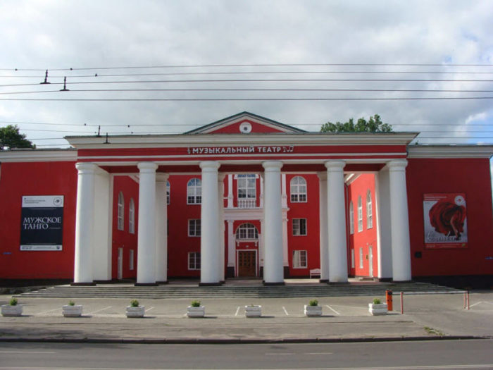Калининградский музыкальный театр
